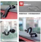 Picture of 17mm Ball Head Suction Cup Base for Car Dashboard Cell Phone Holder Universal Car Windshield Mobile Phone Mount Accessories