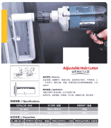 Picture of Adjustable Hole Puncher for 55-305mm/2 Inches-12 Inches Stainless steel Color Steel Sandwich Panel Honeycomb Panel Round Hole Sheet Metal Ventilation Duct Tool