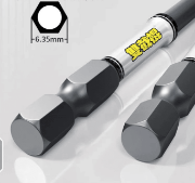 Picture of Japanese-style hex bit, premium high-hardness electric cross screwdriver bit, ratchet screwdriver head
