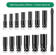 Picture of Wrench soft connecting rod long connector universal flexible shaft conversion head sleeve 1/2 large flying elastic